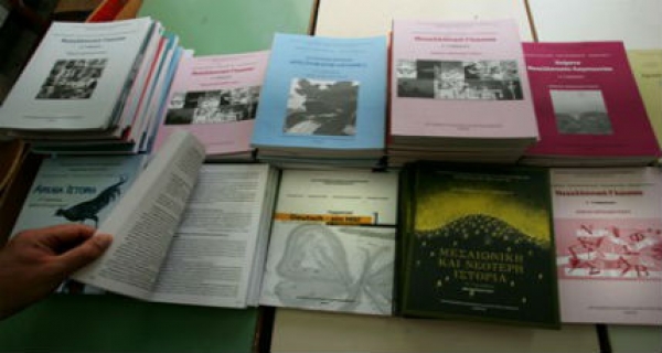 Γαβρόγλου: Αλλάζουμε το βιβλίο της Ιστορίας - Τέλος το βιβλιοκεντρικό μοντέλο εκπαίδευσης