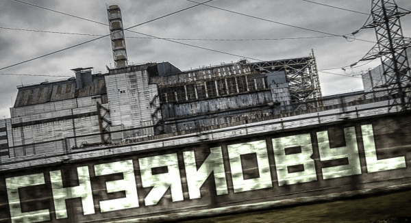 International Chernobyl Disaster Remembrance Day  26 April